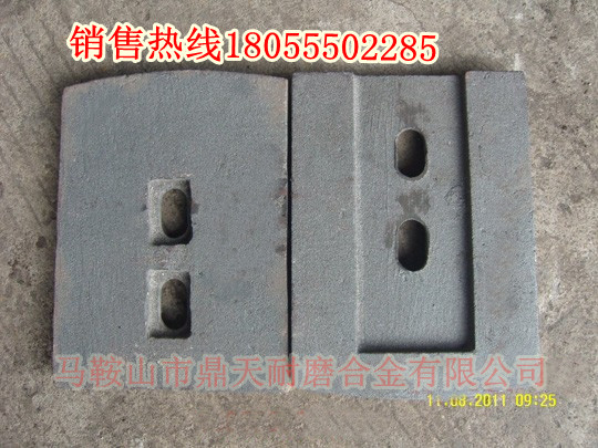 北聯(lián)重科500穩(wěn)定土廠拌機優(yōu)質(zhì)攪拌葉片、路基料攪拌臂廠家熱銷