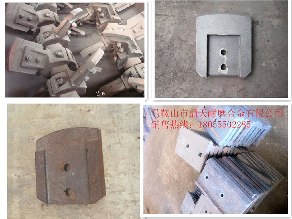 低價(jià)銷售四川新津500穩(wěn)定土廠拌機(jī)好質(zhì)量攪拌葉片、水穩(wěn)拌合機(jī)攪拌臂