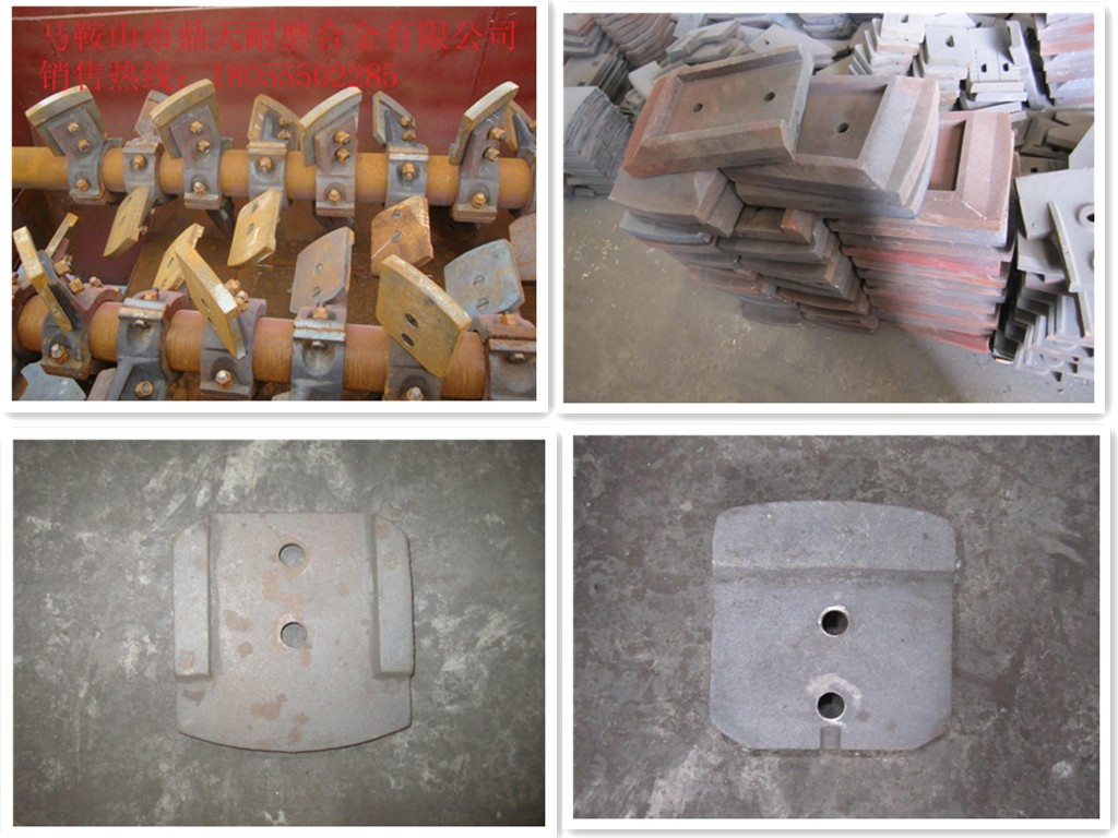 低價(jià)銷(xiāo)售山東建友300二灰拌合站好質(zhì)量攪拌臂、高鉻合金攪拌葉片