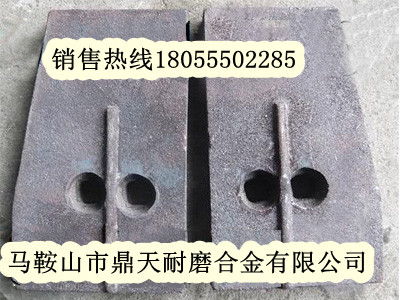 特價(jià)銷(xiāo)售南陽(yáng)亞龍300二灰拌合機(jī)好質(zhì)量攪拌葉片、多元素合金攪拌臂