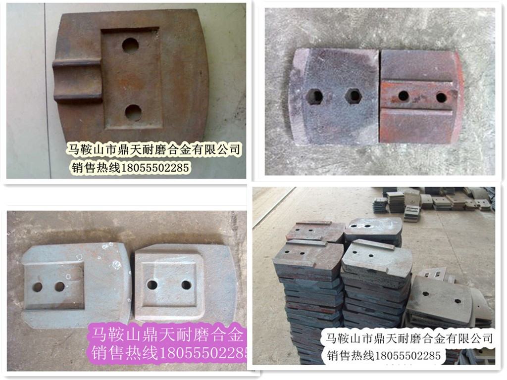 低價(jià)銷售南陽(yáng)陸德600穩(wěn)定土拌合機(jī)好質(zhì)量攪拌葉片、多元素合金攪拌臂