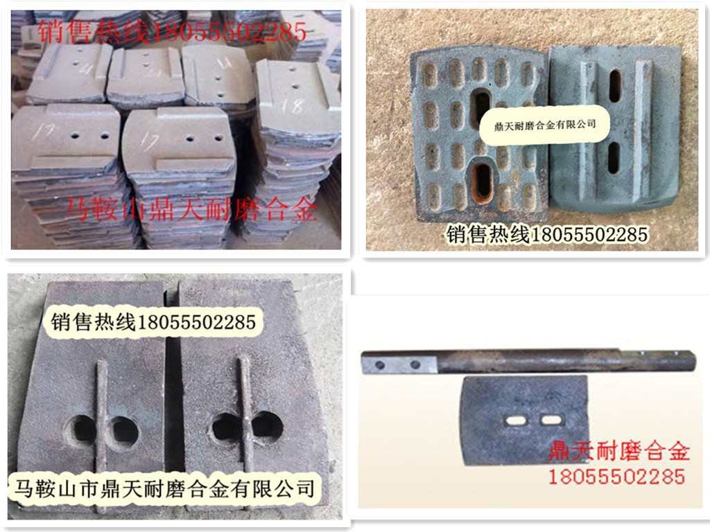 無錫雪桃300穩(wěn)定土好質量攪拌葉片、路基料多元素合金攪拌臂生產(chǎn)廠商