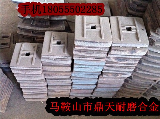 無錫300水穩(wěn)拌合站好質(zhì)量攪拌葉片、多元素合金攪拌臂廠家報(bào)價(jià)