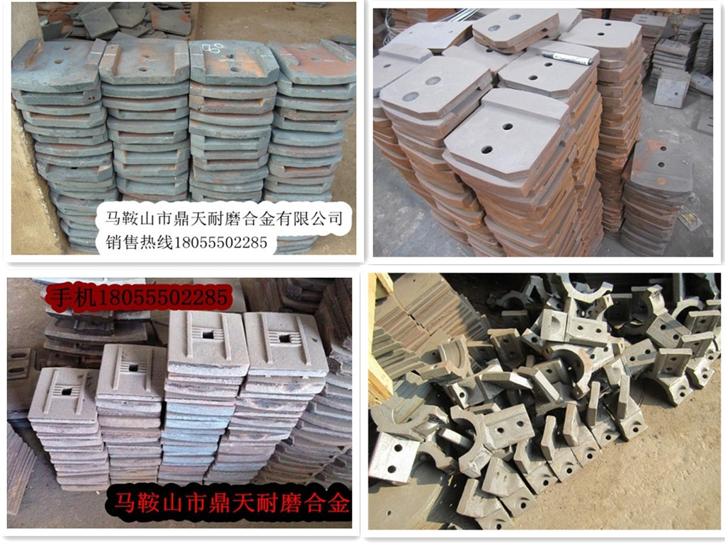 西安華山500水穩(wěn)拌合機好質量攪拌葉片、多元素合金攪拌臂質優(yōu)價廉