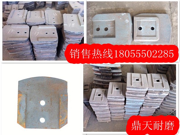 廠家直銷福建泉筑300二灰拌合站高鉻合金拌葉、多元素合金攪拌臂