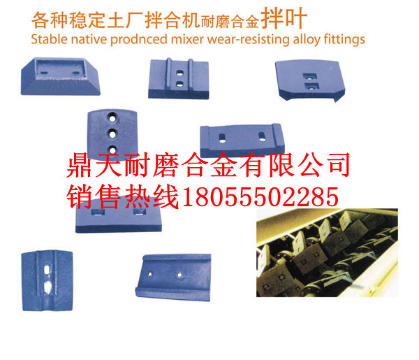 特價(jià)銷(xiāo)售徐工500路基料好質(zhì)量耐磨攪拌臂、優(yōu)質(zhì)耐磨拌葉