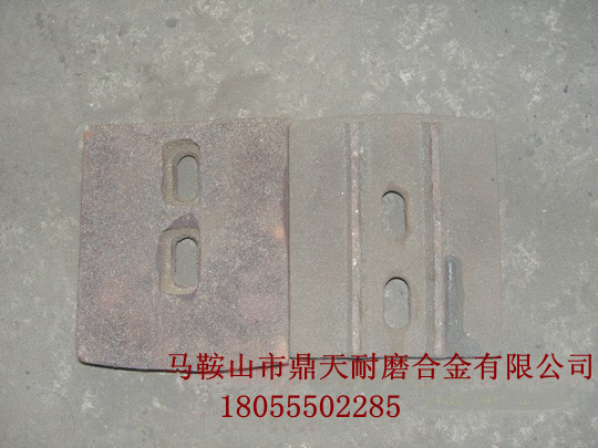 低價(jià)直銷南方路機(jī)600水穩(wěn)拌合機(jī)好質(zhì)量攪拌葉片、高鉻合金葉片