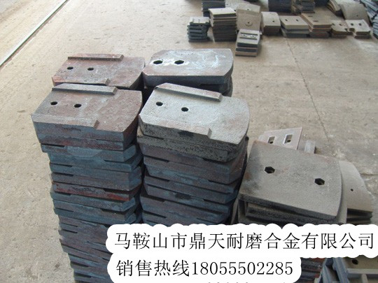 山東濰坊300二灰拌合站好質(zhì)量耐磨攪拌葉片、路基料攪拌臂批發(fā)價(jià)格