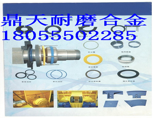 現(xiàn)貨出售遼寧阜新120站雙臥軸攪拌機好質(zhì)量軸端密封件、軸頭配件