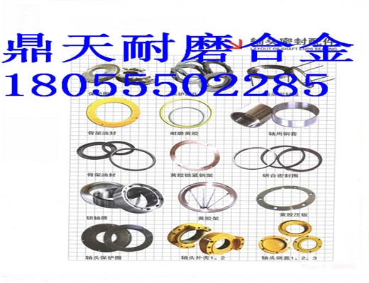 低價(jià)銷(xiāo)售阜新恒泰60站混凝土攪拌機(jī)軸頭密封件、90站密封配件
