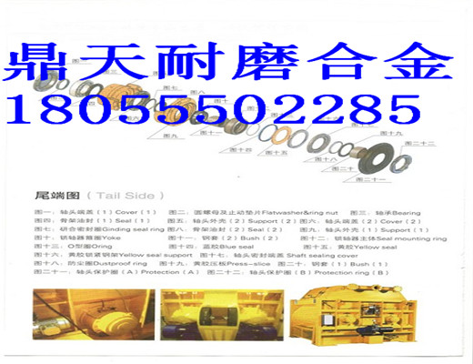 低價(jià)銷(xiāo)售阜新恒泰120站雙臥軸攪拌機(jī)軸端密封件、好質(zhì)量軸頭配件