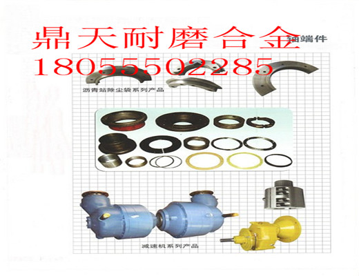特價直銷山東方圓2000強制式攪拌機好質(zhì)量軸頭配件、2方密封配件