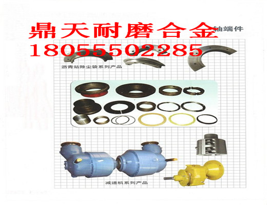 山東建友4000強(qiáng)制式攪拌機(jī)優(yōu)質(zhì)耐磨軸端密封件、4方密封配件熱銷價(jià)
