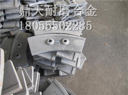 中聯(lián)重科1500型攪拌機(jī)配件耐磨攪拌葉片 攪拌臂供應(yīng)處