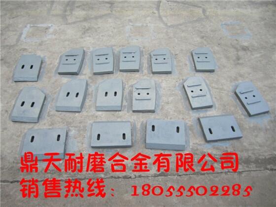 上海華建1500型攪拌機(jī)配件耐磨攪拌機(jī)葉片 耐磨攪拌臂生產(chǎn)廠家