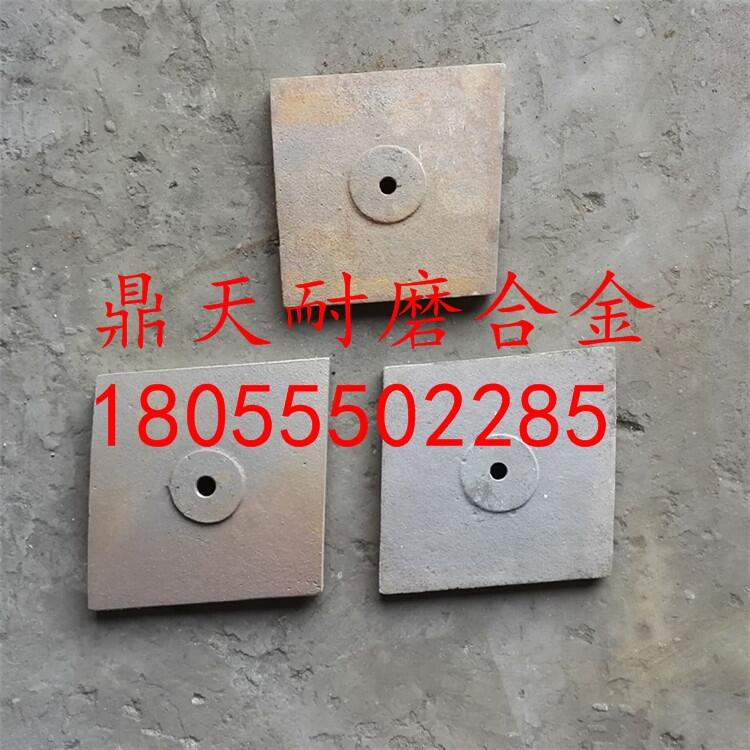 上海華建4500型攪拌機配件耐磨弧襯板 端襯板 側襯板生產(chǎn)廠家