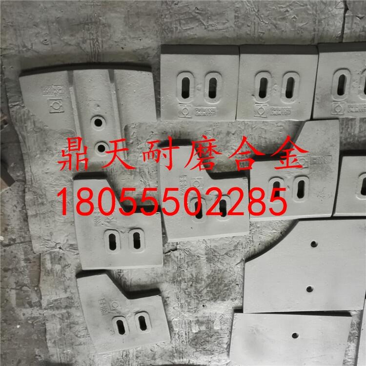 遼寧海諾180站攪拌機(jī)配件耐磨攪拌機(jī)葉片 耐磨攪拌臂生產(chǎn)廠家