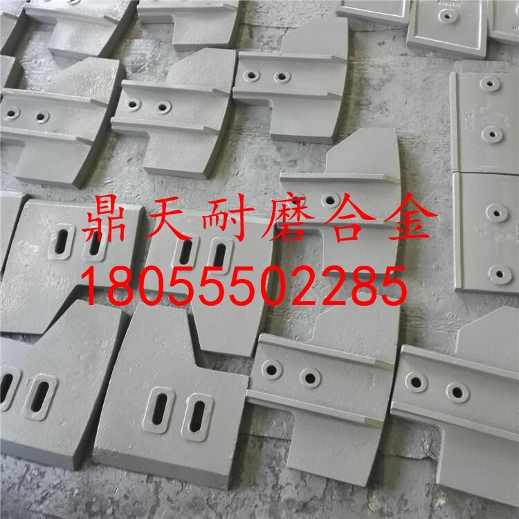 遼寧海諾攪拌機配件耐磨中葉片 側(cè)葉片 側(cè)攪拌臂生產(chǎn)廠家