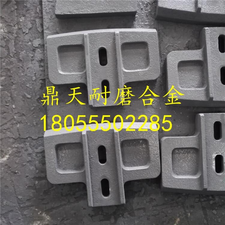 成都金瑞攪拌機配件耐磨攪拌機葉片 耐磨攪拌臂生產(chǎn)廠家