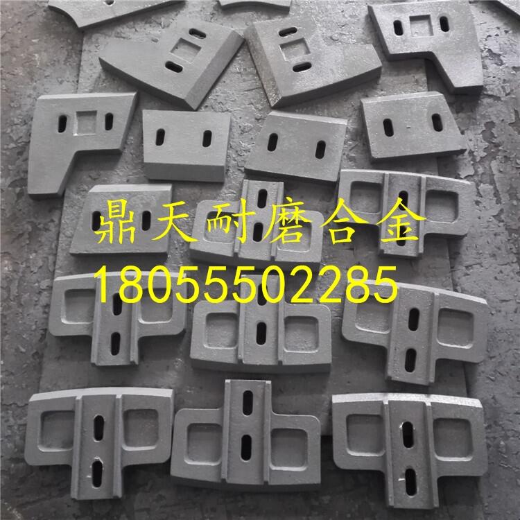 成都金瑞3方攪拌機(jī)配件耐磨攪拌機(jī)葉片 耐磨側(cè)攪拌臂生產(chǎn)廠家