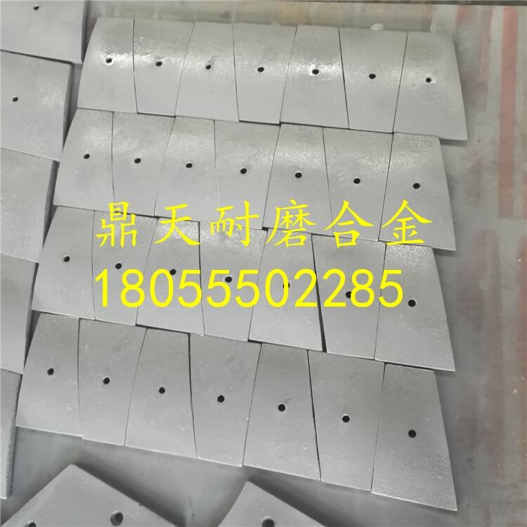 成都金瑞60站攪拌機(jī)配件耐磨弧襯板 端襯板 側(cè)襯板 底襯板供應(yīng)商