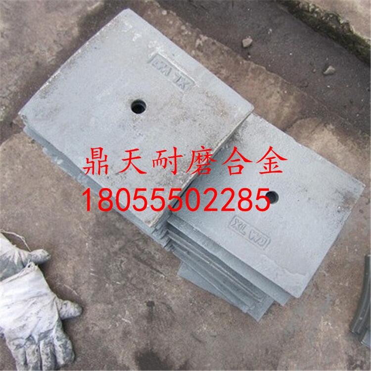 德陽祥龍襯板 德陽祥龍攪拌機(jī)配件耐磨弧襯板 端襯板生產(chǎn)廠家