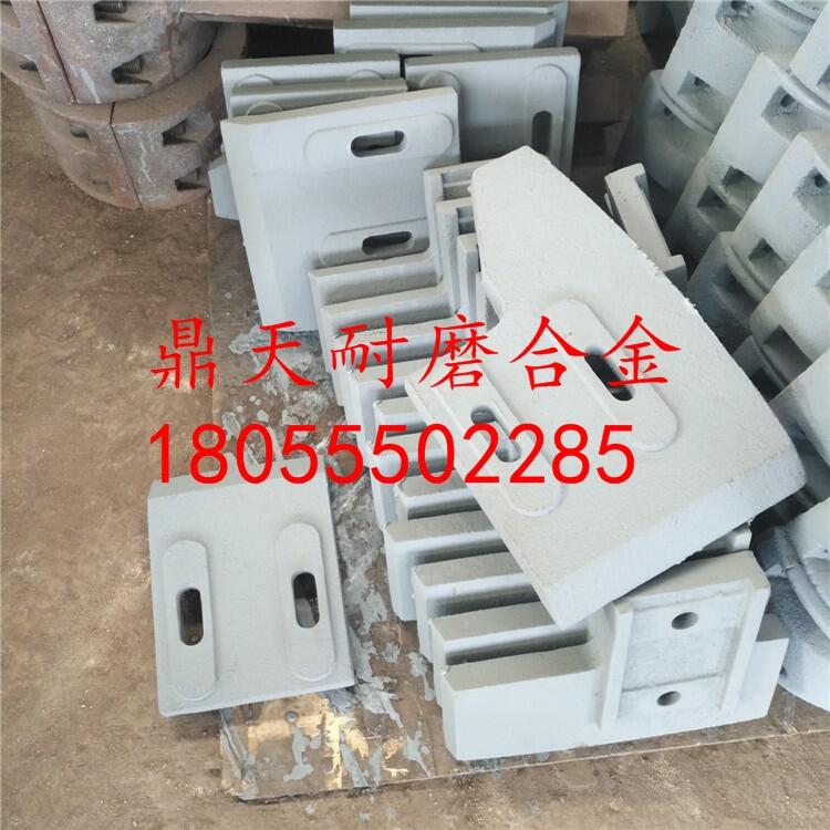 阜新恒泰攪拌機(jī)配件耐磨攪拌機(jī)葉片 耐磨攪拌臂生產(chǎn)廠家