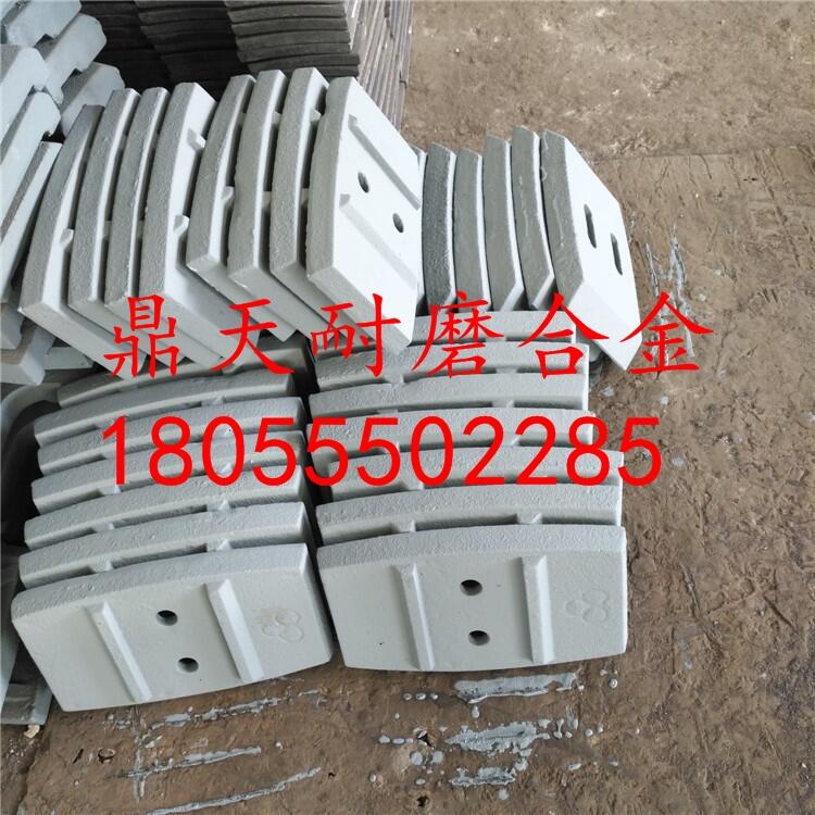 韶關(guān)正業(yè)750型攪拌機配件耐磨中葉片 側(cè)葉片 側(cè)攪拌臂供應(yīng)商