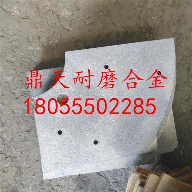 韶關(guān)正業(yè)750型攪拌機配件耐磨弧襯板 端襯板 側(cè)襯板生產(chǎn)廠家