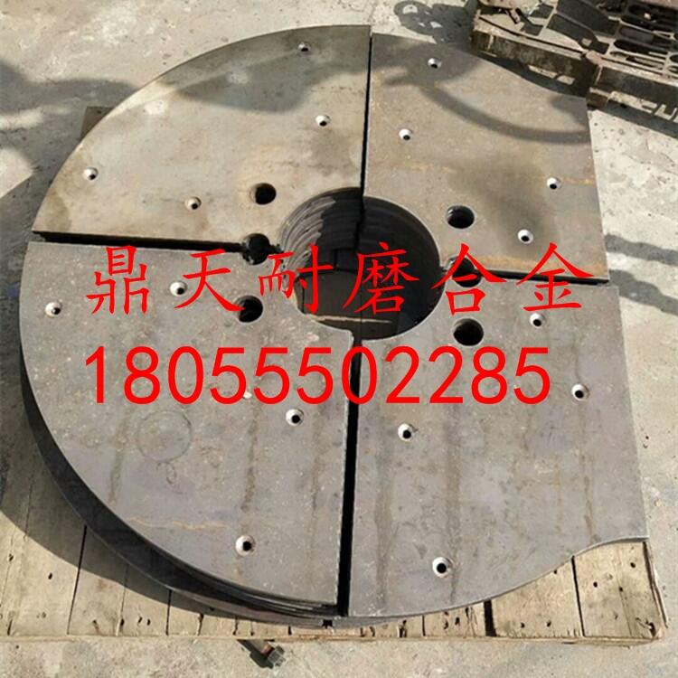 韶關(guān)正業(yè)500型攪拌機配件耐磨弧襯板 端襯板 底襯板生產(chǎn)廠家