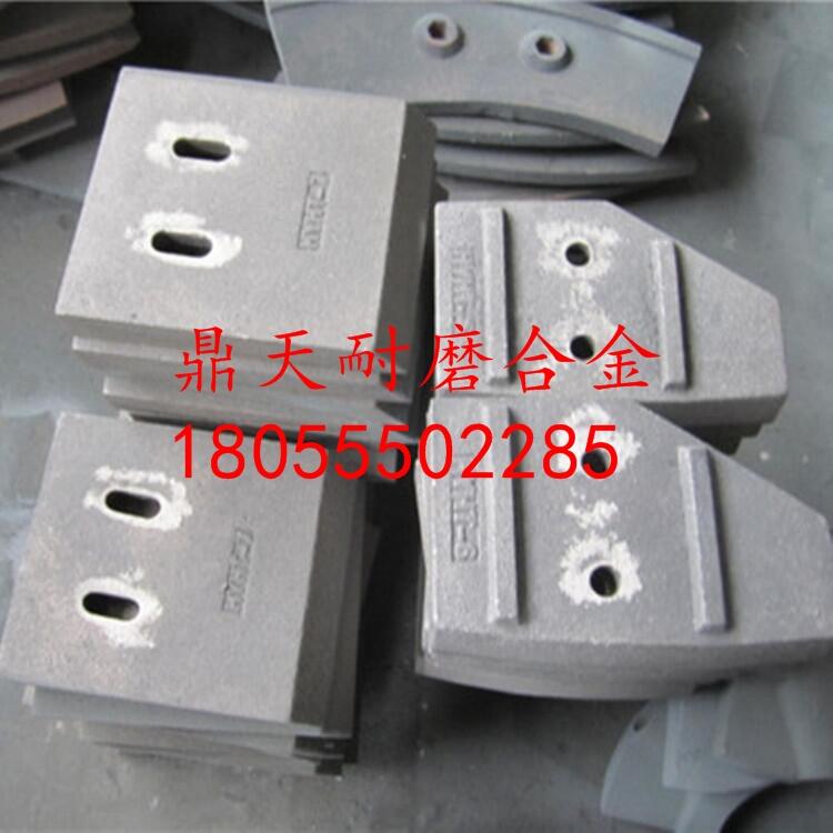 山東建科750型攪拌機(jī)配件耐磨攪拌機(jī)葉片 側(cè)攪拌臂生產(chǎn)廠家