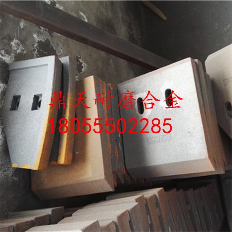 山東天宇1500型攪拌機配件耐磨攪拌葉片 耐磨攪拌臂生產(chǎn)廠家