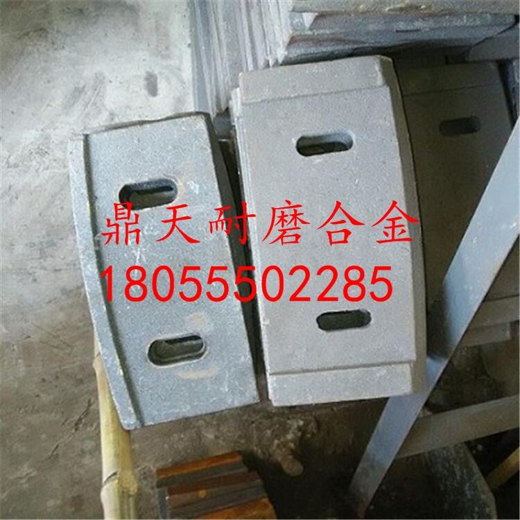 鄭州長城60站攪拌機(jī)配件耐磨中葉片 側(cè)葉片 側(cè)攪拌臂生產(chǎn)廠家
