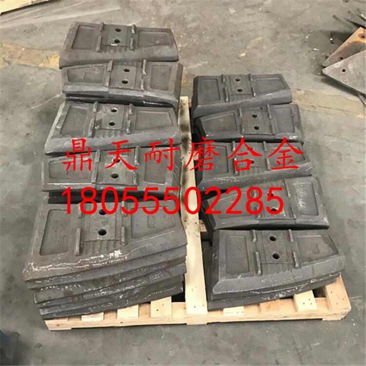 臺灣力連2方攪拌機配件耐磨攪拌機葉片 耐磨攪拌臂生產(chǎn)廠家