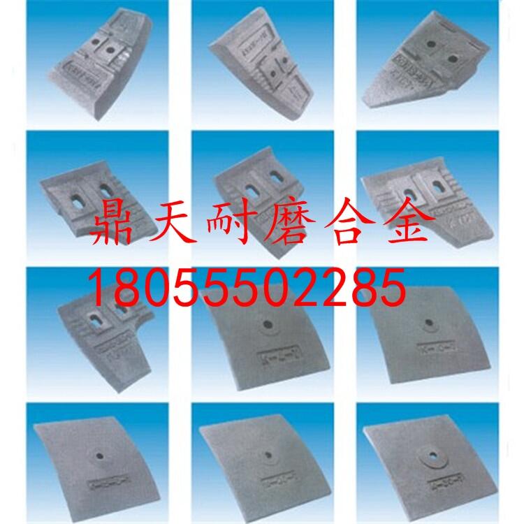 臺灣力連180站攪拌機配件耐磨弧襯板 端襯板 側(cè)襯板生產(chǎn)廠家