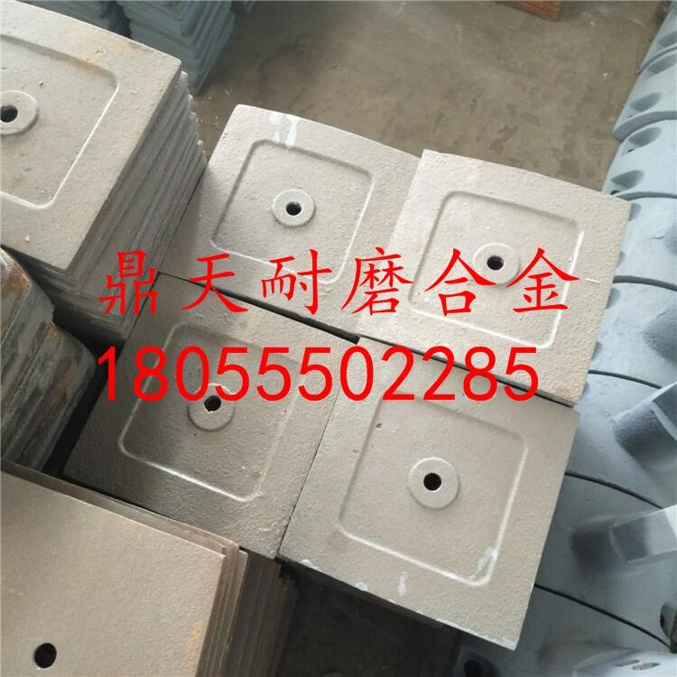 福建信達(dá)1500型攪拌機(jī)配件耐磨弧襯板 端襯板 側(cè)襯板 底襯板供應(yīng)商