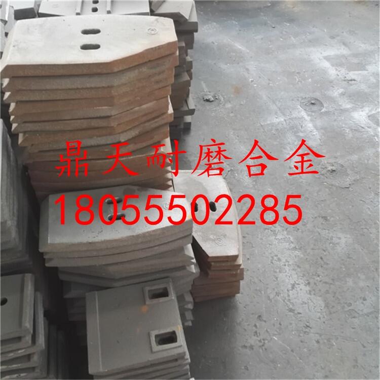 福建信達120站攪拌機配件耐磨攪拌機葉片 耐磨側(cè)攪拌臂生產(chǎn)廠家