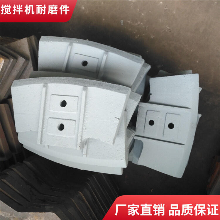 德陽(yáng)祥龍攪拌機(jī)葉片邊葉片1方側(cè)攪拌臂攪拌機(jī)襯板耐磨配件廠(chǎng)家