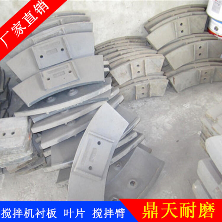 南方路機(jī)科尼樂攪拌機(jī)葉片2方耐磨攪拌襯板側(cè)葉片攪拌臂配件廠家