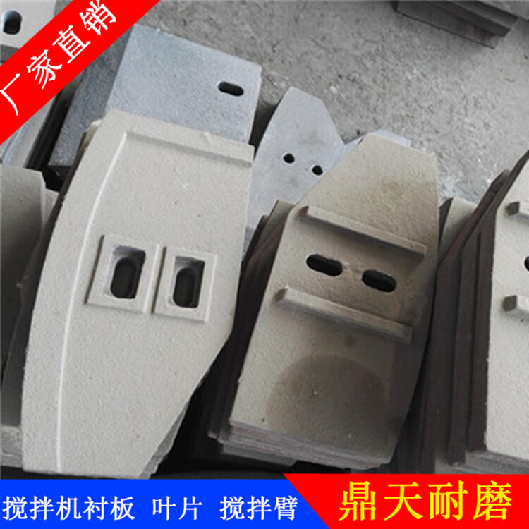 南方路機科尼樂攪拌機葉片1000型攪拌襯板側襯板攪拌臂攪拌站配件