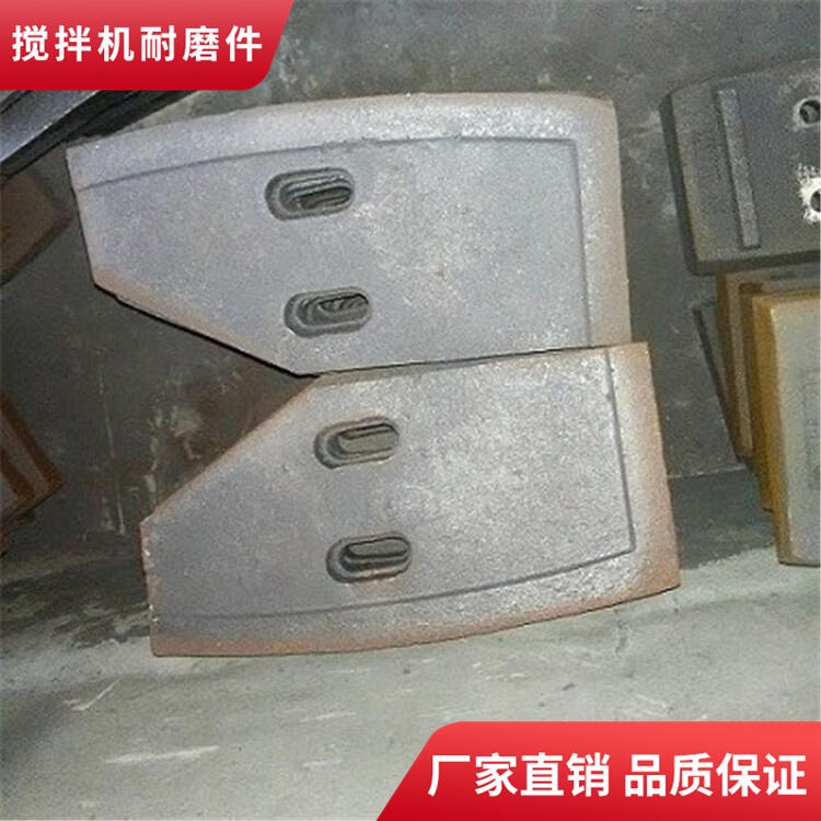 南通通球攪拌機葉片1.5方攪拌襯板中葉片側(cè)襯板攪拌臂配件廠家