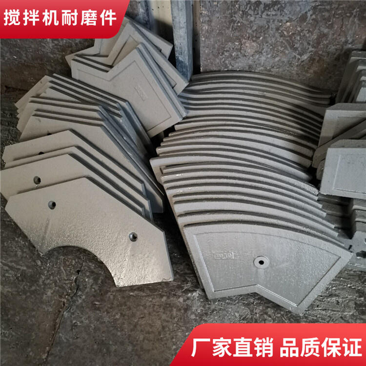 諾通攪拌機襯板1.5方耐磨攪拌葉片側(cè)攪拌臂刮板口襯