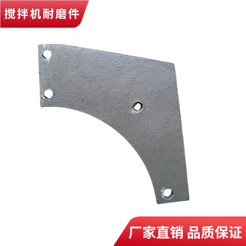 ACP2000型瀝青攪拌機(jī)拌缸葉片襯板攪拌臂廠家直銷(xiāo)