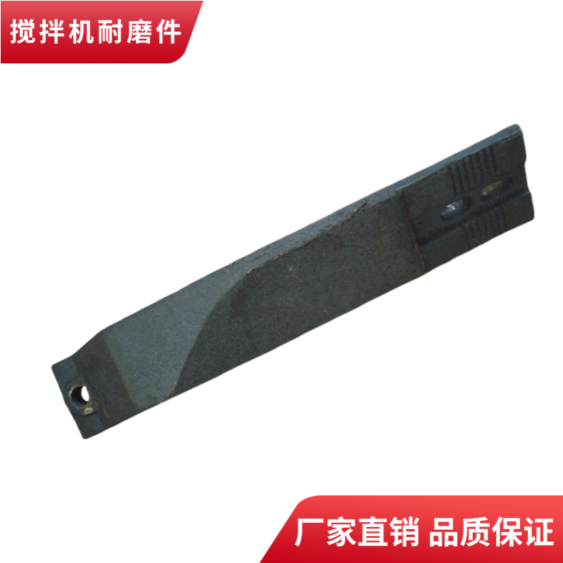 ACP4000型翻料板攪拌葉片耐磨襯板攪拌臂廠家直銷(xiāo)